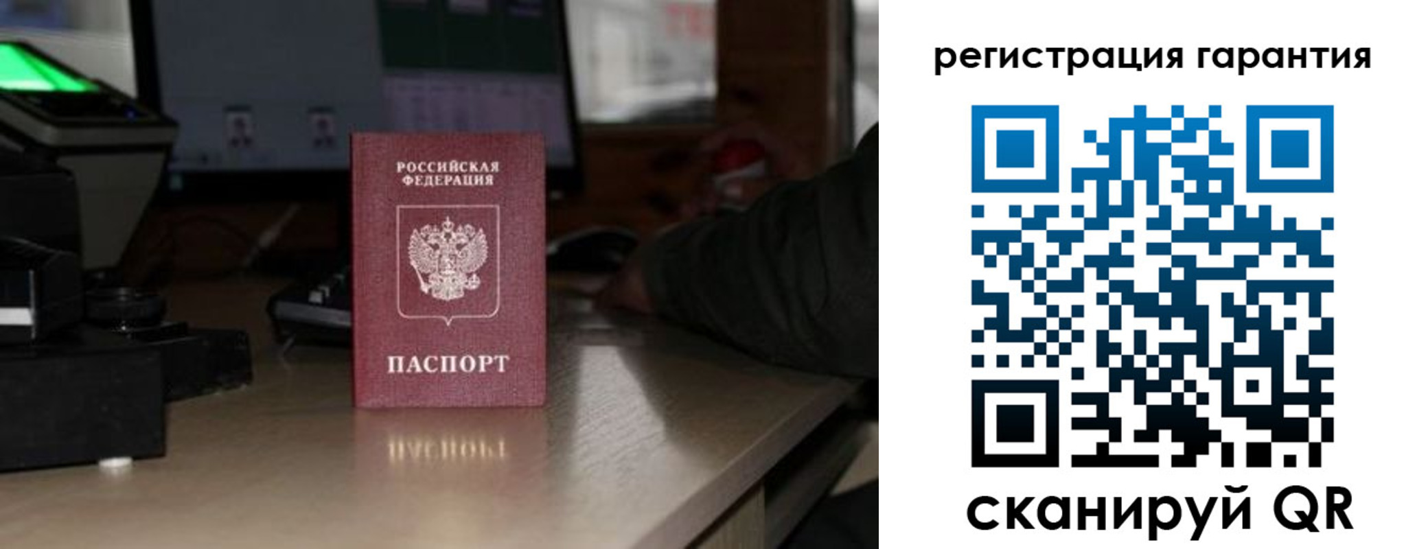 прописка законно в Сортавале
