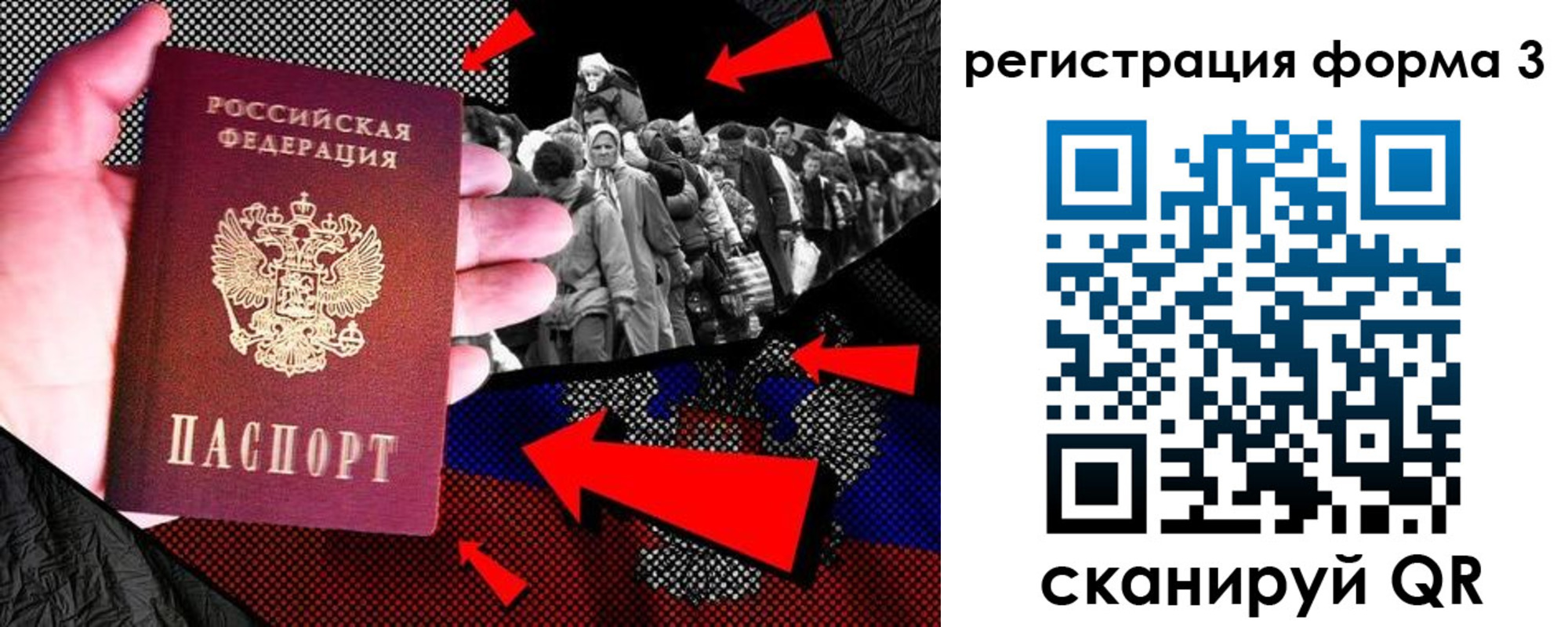 временная регистрация недорого в Сортавале