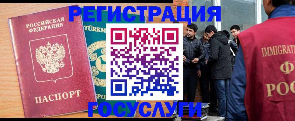 прописка штамп в Сортавале