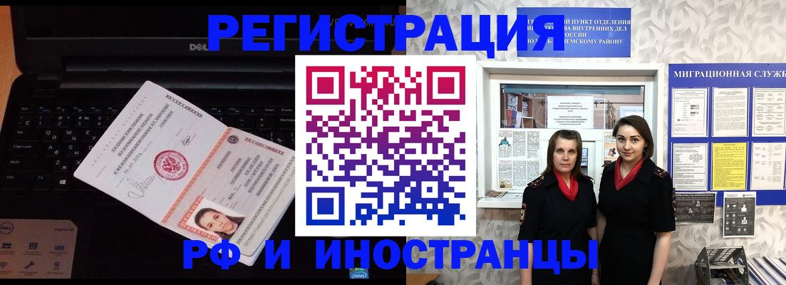 временная регистрация госуслуги в Сортавале
